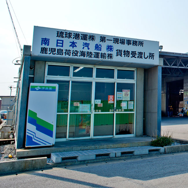 沖縄現場事務所（外観）