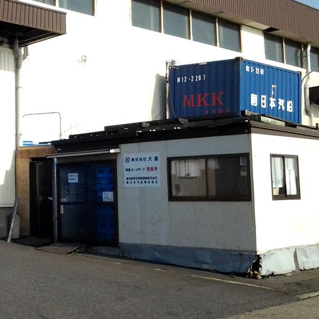大阪現場事務所（外観）